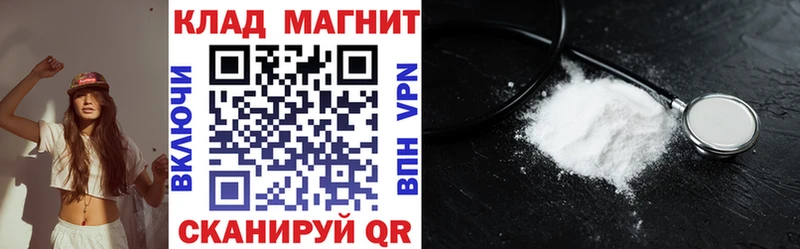 Сколько стоит Шебекино Канабис АМФ A-PVP Меф БУТИРАТ COCAIN