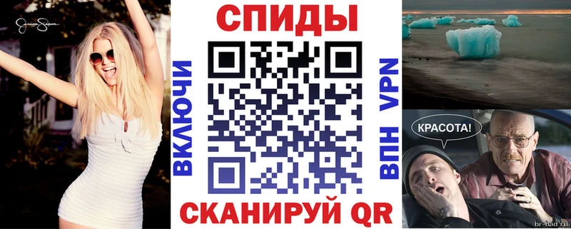 где можно купить наркотик  Шебекино  omg сайт  Amphetamine VHQ 