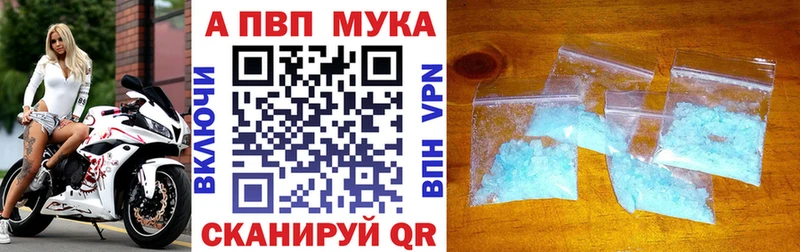 OMG ONION  Шебекино  Alpha PVP Соль 