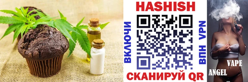 Cannafood марихуана Шебекино
