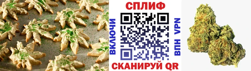 Еда ТГК марихуана  Шебекино 