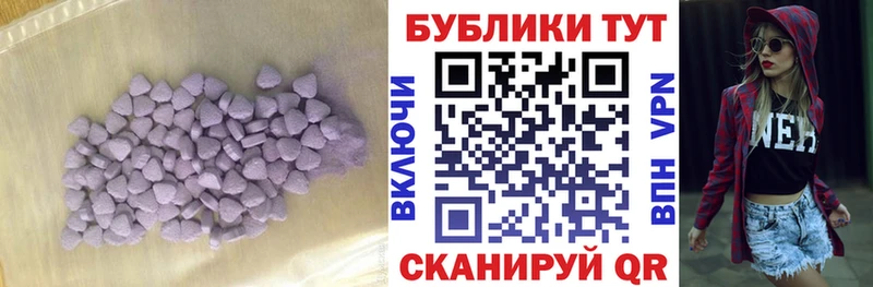 магазин продажи наркотиков  Шебекино  кракен зеркало  сайты даркнета как зайти  ЭКСТАЗИ диски 