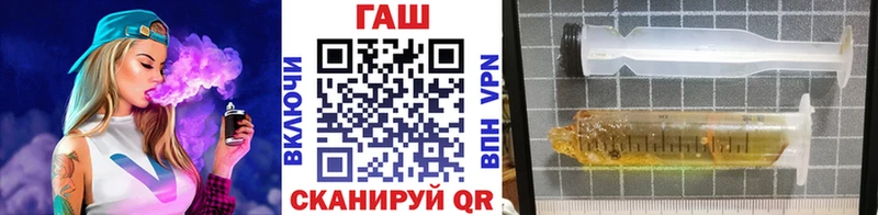 купить закладку omg ТОР ГАШ 40% ТГК Шебекино