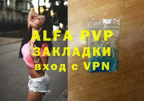 a pvp Верея