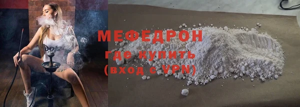 герыч Верхний Тагил