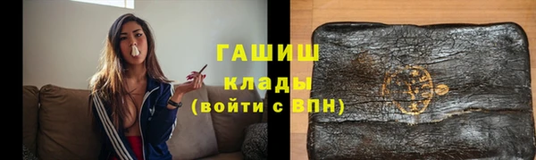 герыч Верхний Тагил