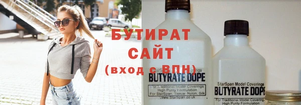 герыч Верхний Тагил