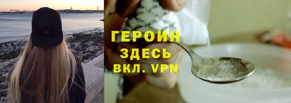 герыч Верхний Тагил