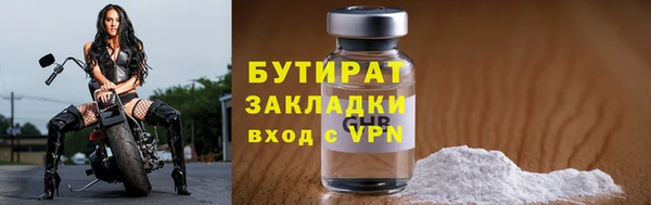 ешки Верхнеуральск