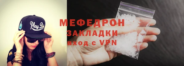 герыч Верхний Тагил
