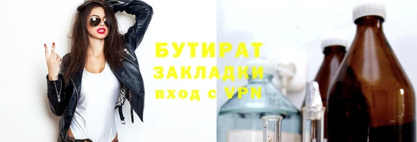 ешки Верхнеуральск