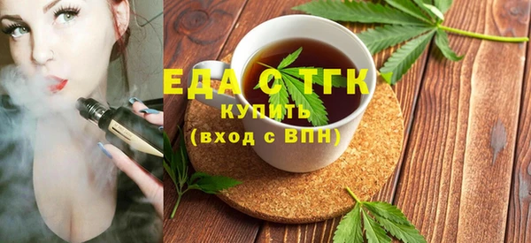 герыч Верхний Тагил