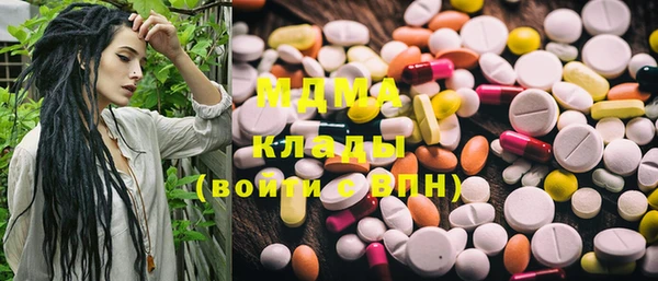 герыч Верхний Тагил