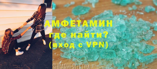 герыч Верхний Тагил