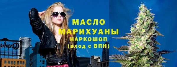 герыч Верхний Тагил