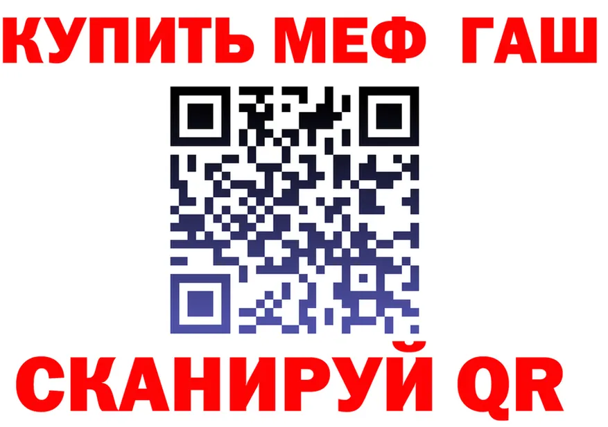 Экстази Cube зеркало площадка OMG Шебекино