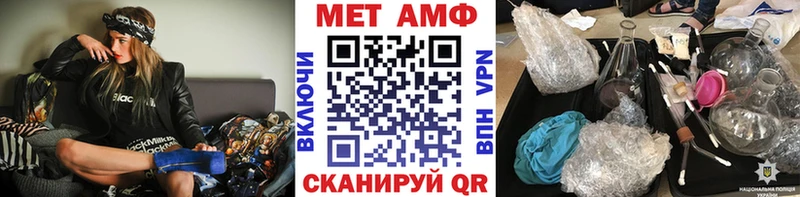 Метамфетамин Декстрометамфетамин 99.9%  hydra зеркало  Шебекино 