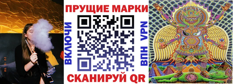 магазин    Шебекино  Марки N-bome 1,8мг 