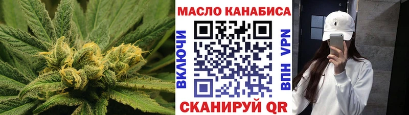 сколько стоит Шебекино ТГК вейп с тгк